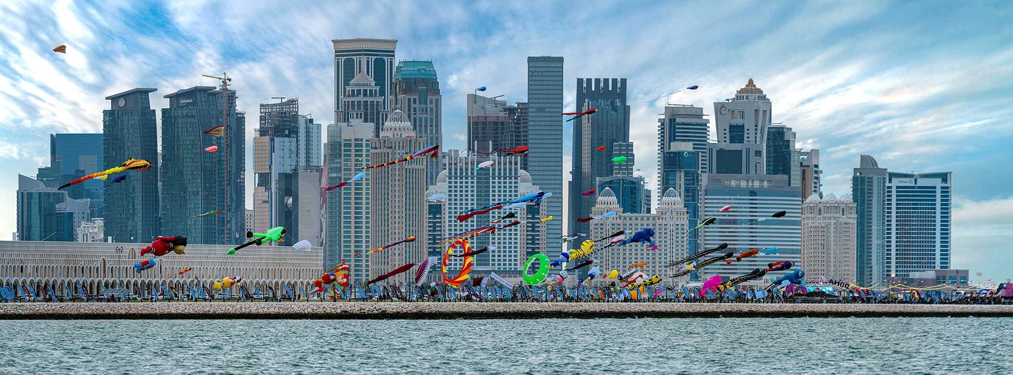 doha box park