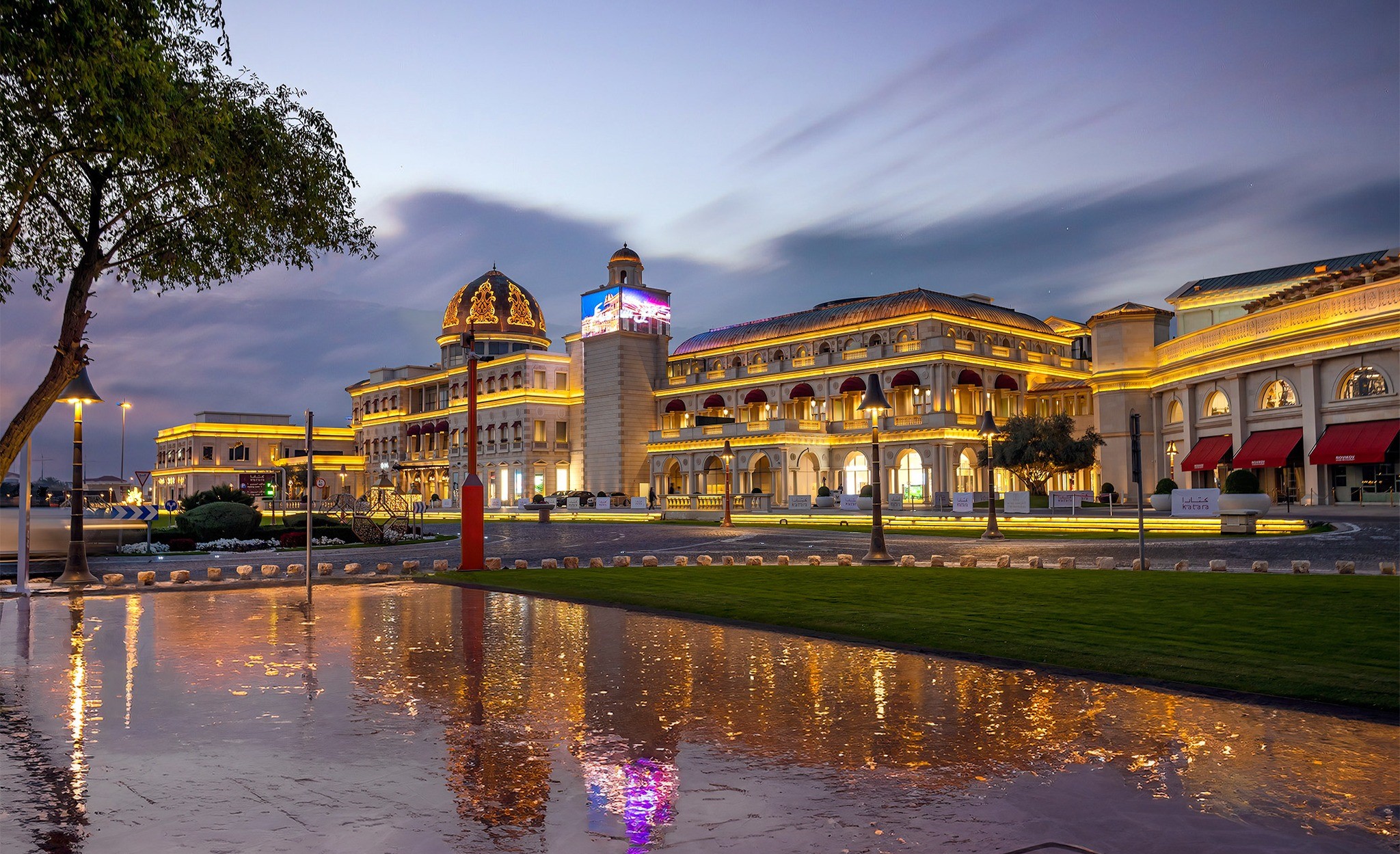 KATARA MALL